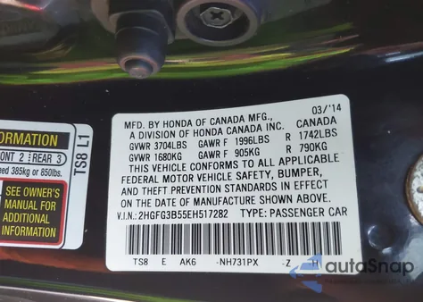 2014 Honda Civic Lx из США, поврежденный, VIN 2HGFG3B55EH517282